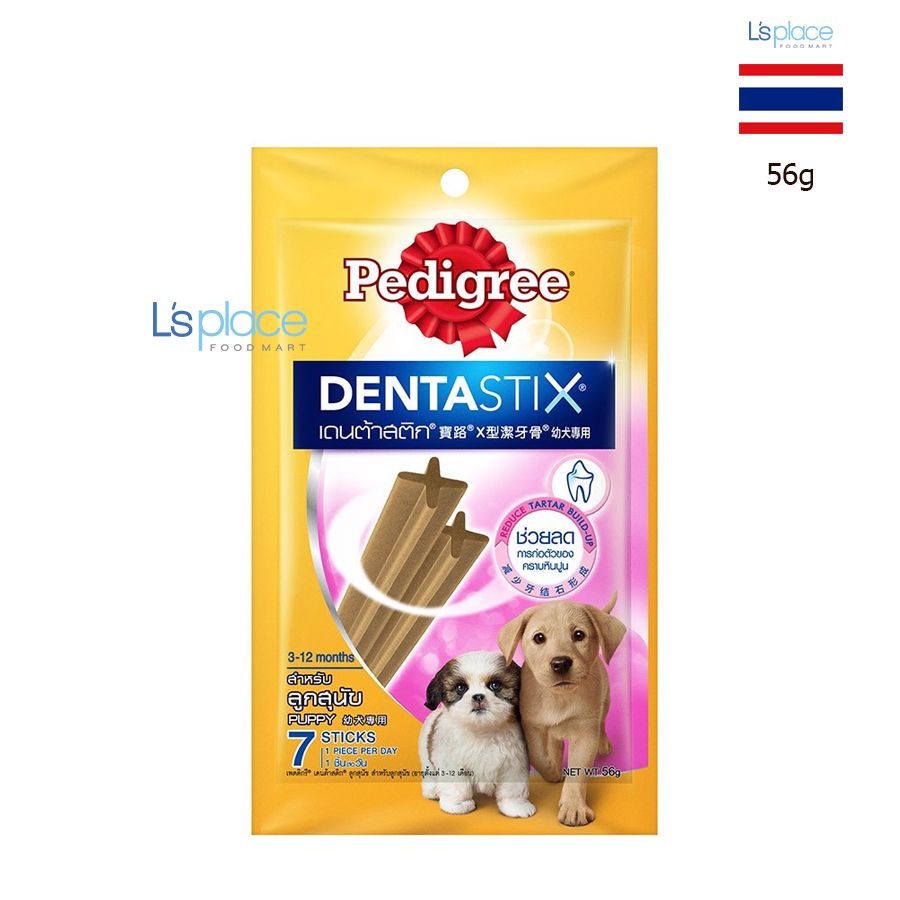 Pedigree Dentastix Bánh xương cho vật nuôi 3-12 tháng tuổi gói nhỏ