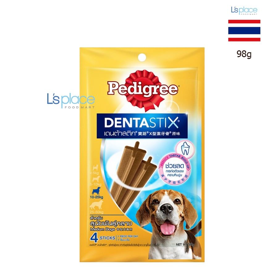 Pedigree Dentastix Bánh xương cho vật nuôi cỡ lớn