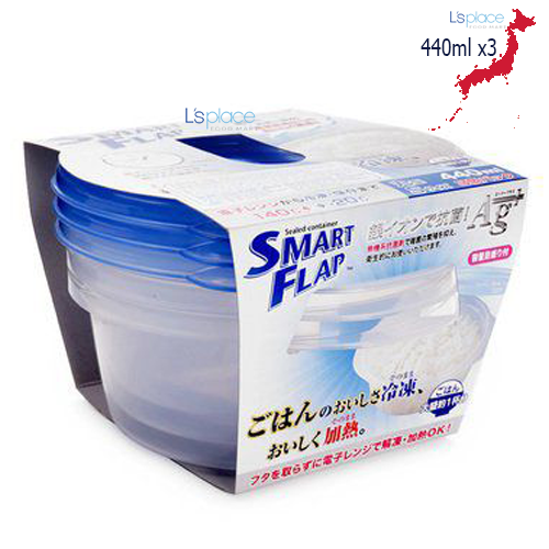 Smart Flap A-047LB Bộ hộp nhựa kín khí