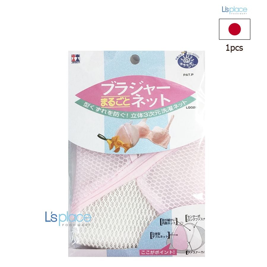 Aisen Túi lưới giặt áo ngực LG020-15x16cm