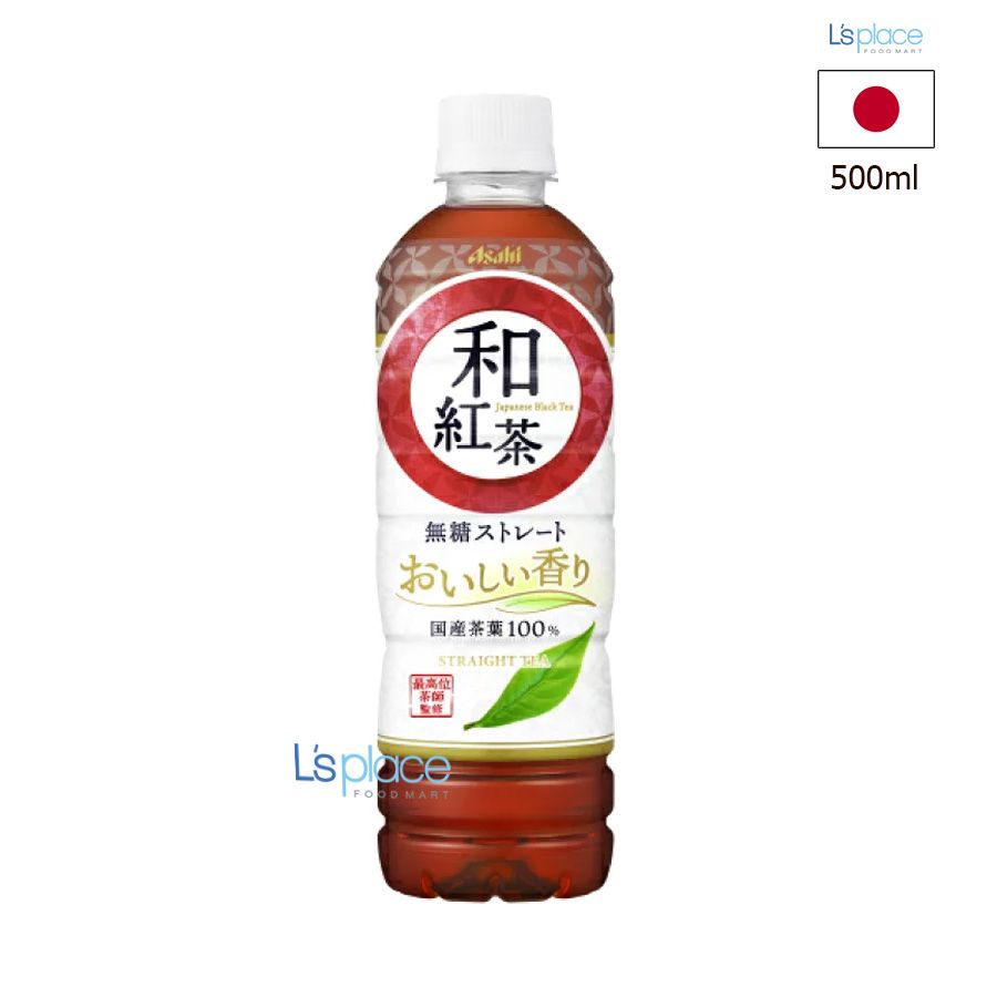 Asahi Trà đen Straight tea không đường