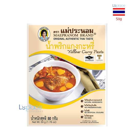 Mae Pranom  cà ri vàng
