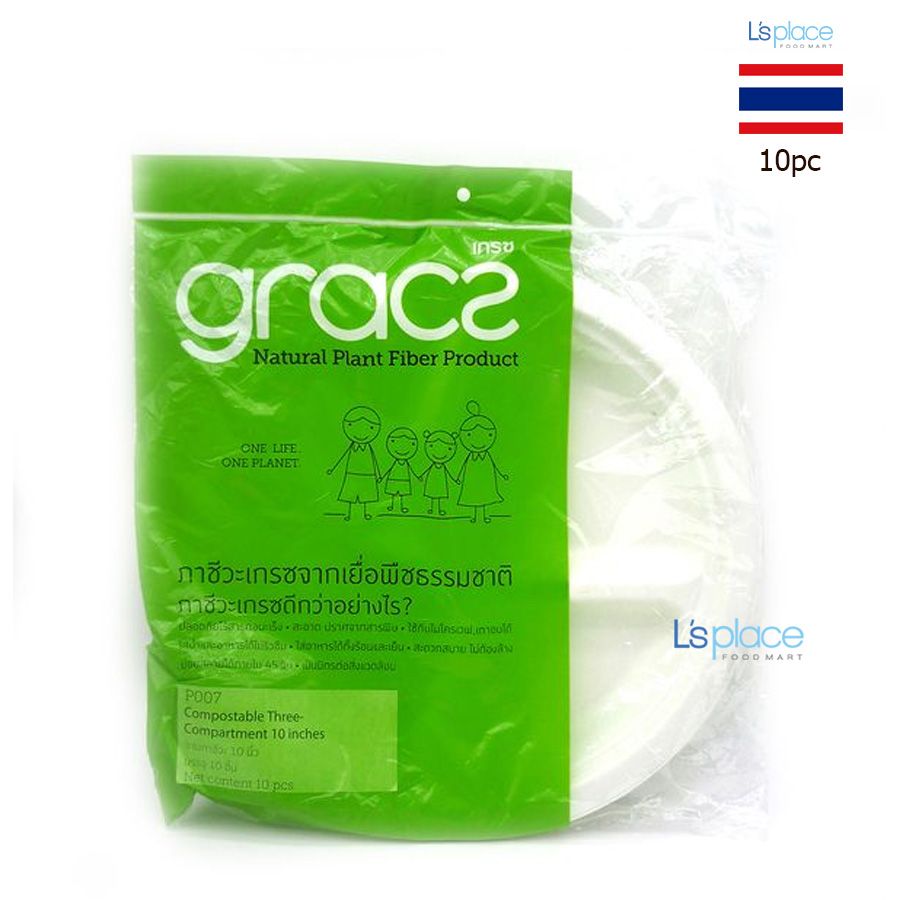 Gracz Simple Đĩa giấy từ bã mía P007