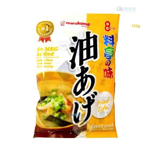 Marukame Súp Miso Fried Tofu