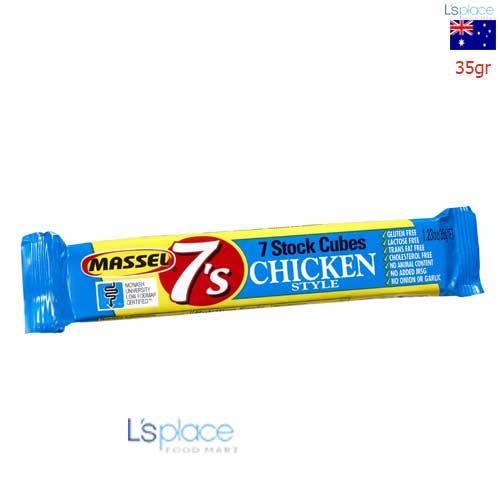 Massel 7’s bột nêm dạng viên vị gà