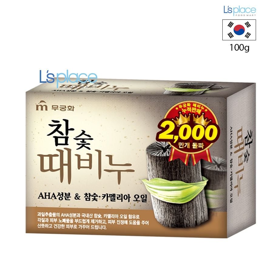 Mukungwha xà phòng tẩy tế bào chết than củi