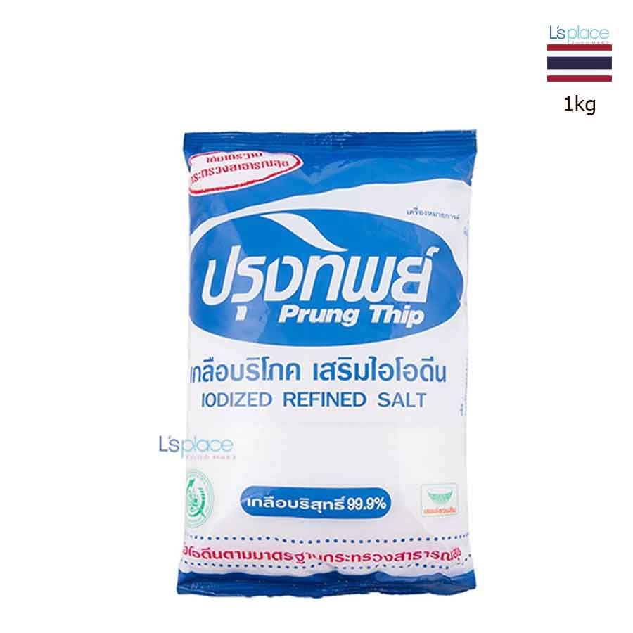 Prungthip Muối