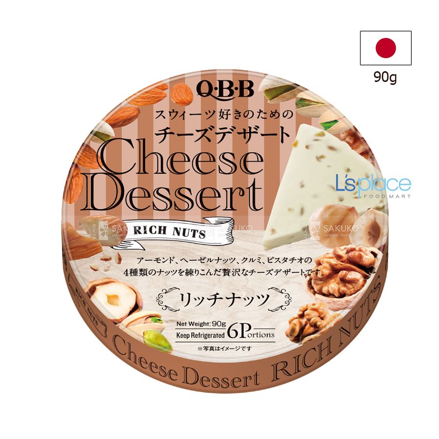 QBB Phomai hạt dinh dưỡng
