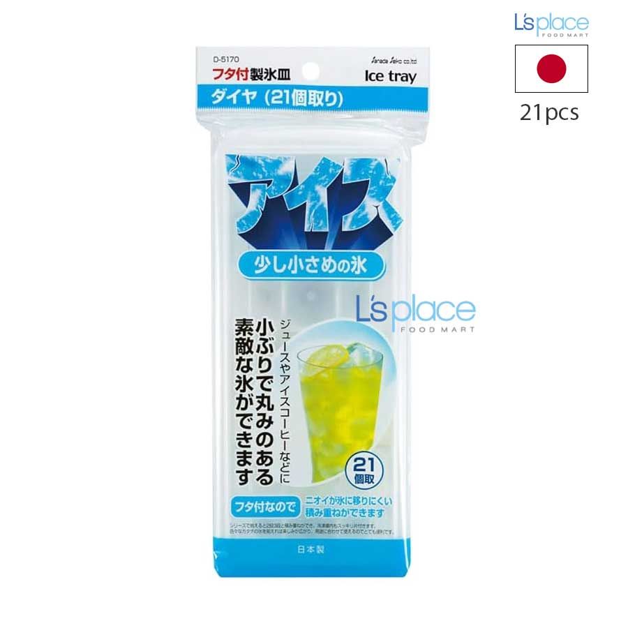 Sanada Seiko Khay làm đá có nắp 21 viên