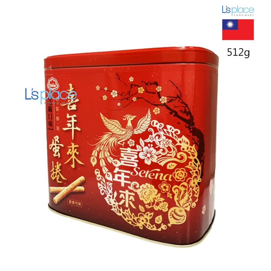 Serena Bánh quế cuộn mè đen Phượng hoàng