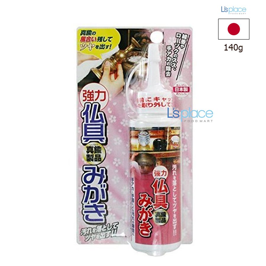 Takamori Koki Dung dịch tẩy vết bẩn & sáng bóng dụng cụ