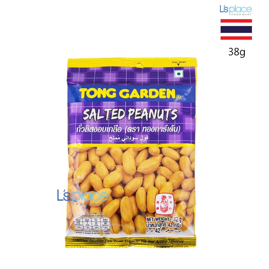 Tong Garden Đậu phộng rang muối