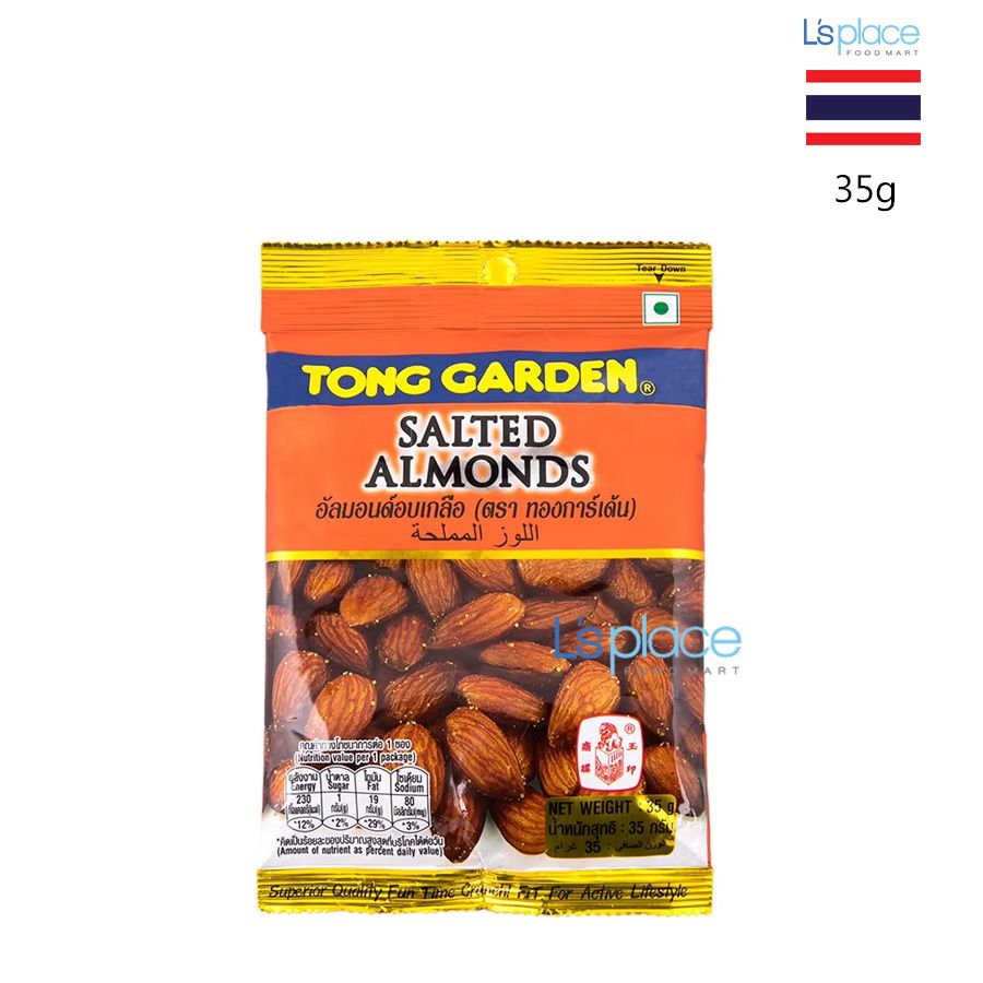 Tong Garden Hạnh nhân muối