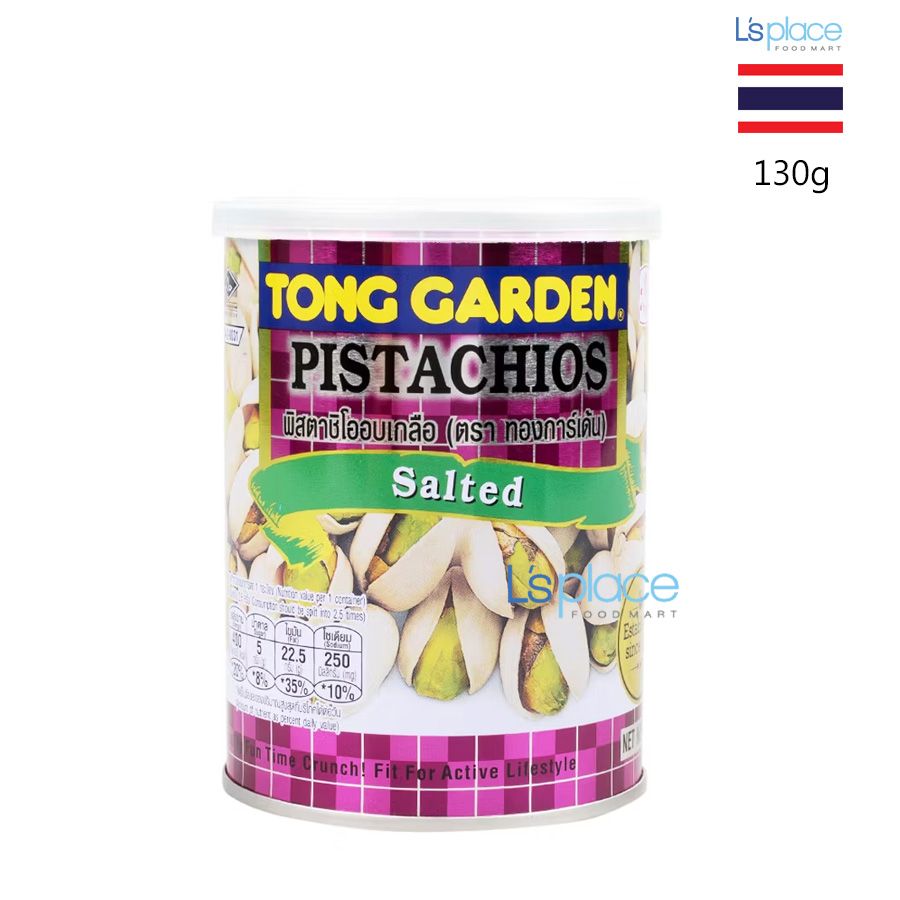 Tong Garden Hạt dẻ cười muối hộp ống