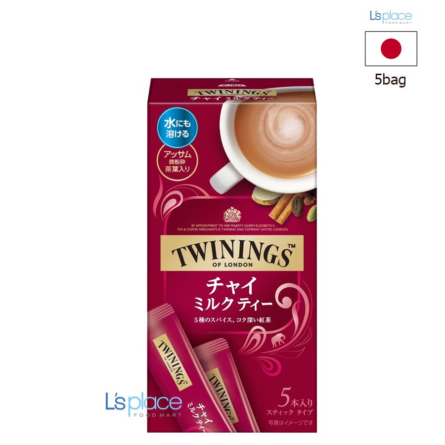 Trà sữa Twinings Chai