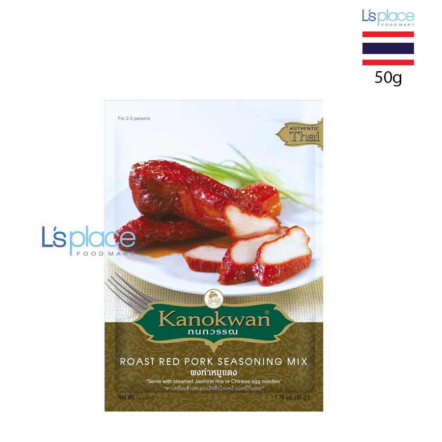 Kanokwan Hỗn hợp gia vị thịt heo quay đỏ