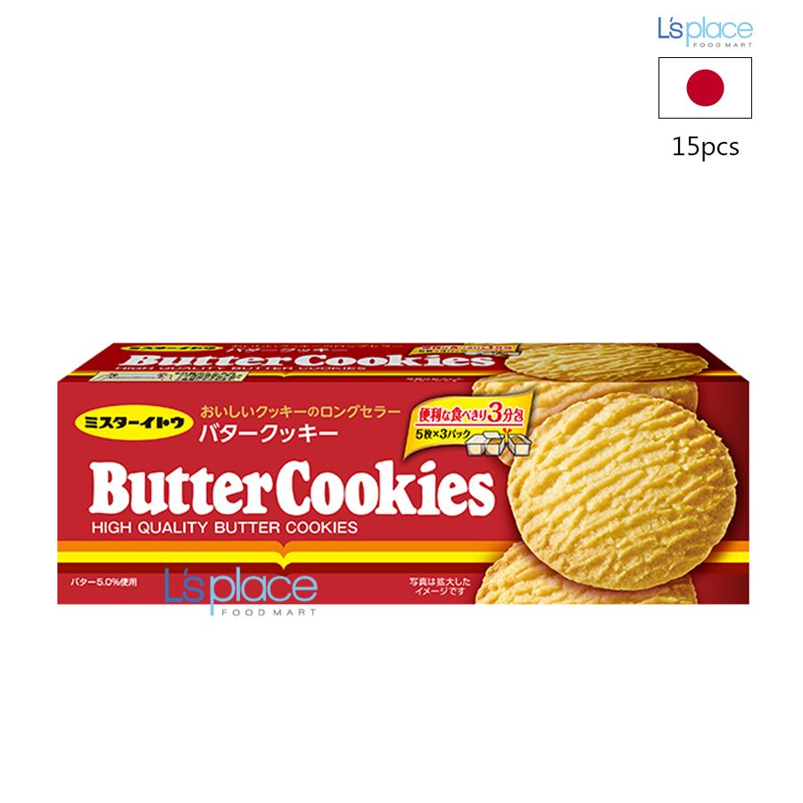 ITO Bánh Butter Cookies