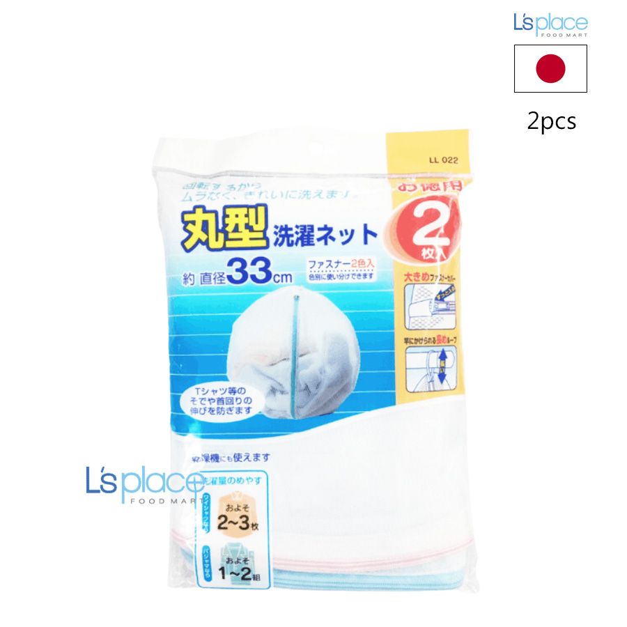 Aisen LL022 Túi lưới giặt bảo vệ đồ