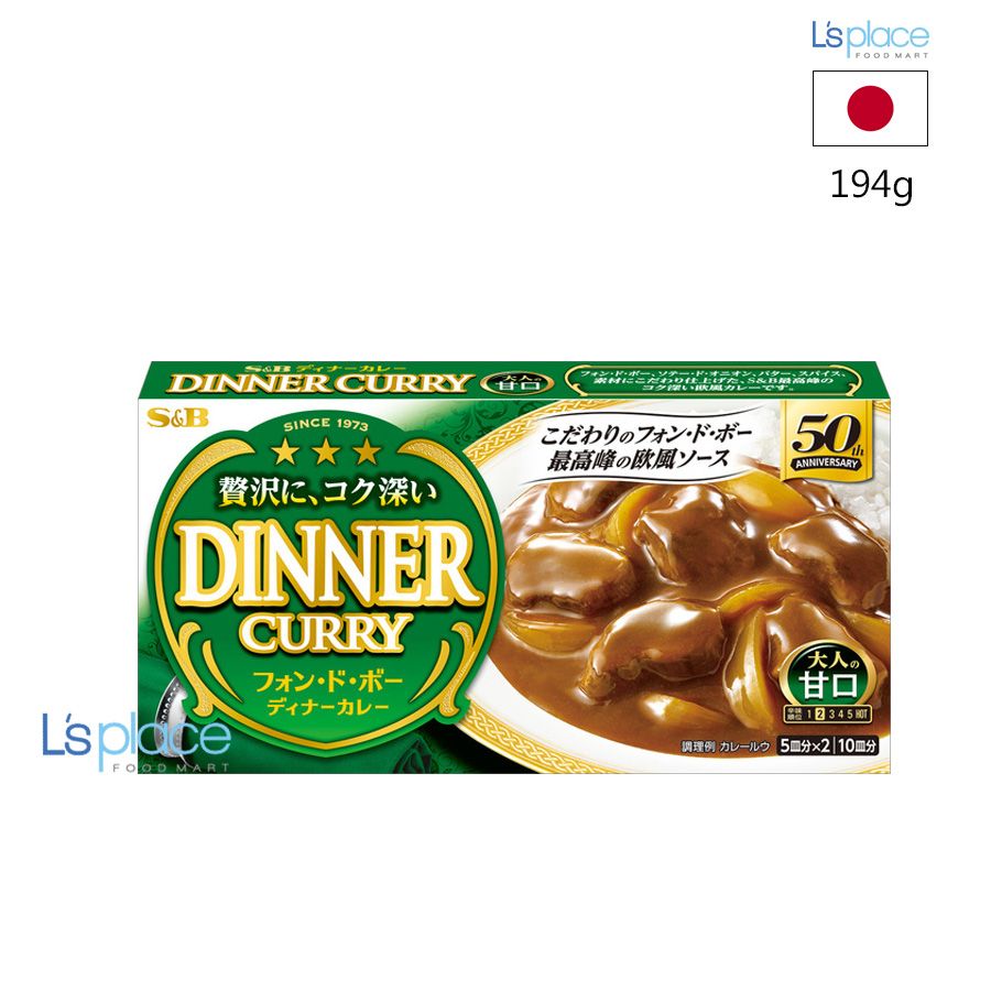 S&B Sốt cà ri Dinner ngọt