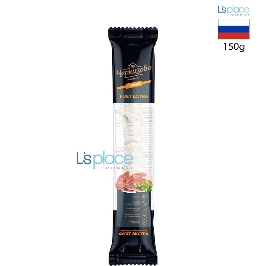 Cherkizovo Salami mốc Extra Fuet