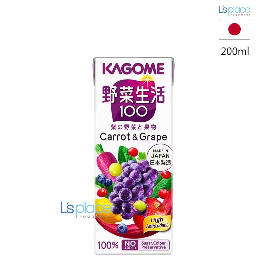 Kagome Nước ép Cà rốt & nho