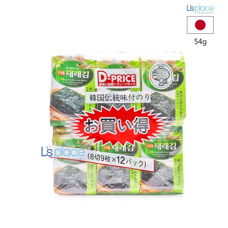 Natural Lá rong biển khô