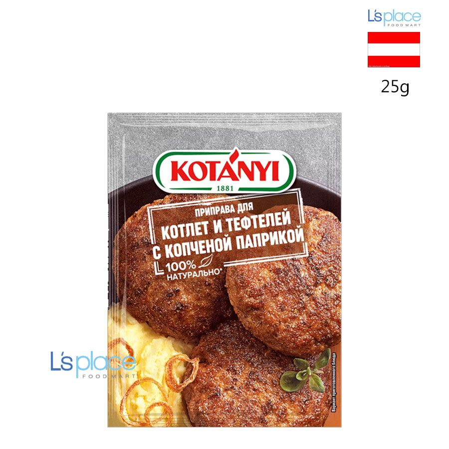 Kotanyi Gia vị ướp sườn heo