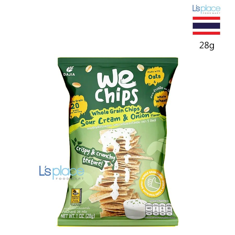 We Chips Bánh snack nguyên cám vị hành kem chua gói nhỏ