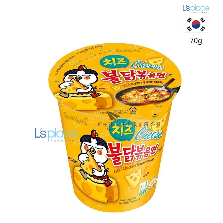 Samyang Mỳ ly khô gà cay phomai