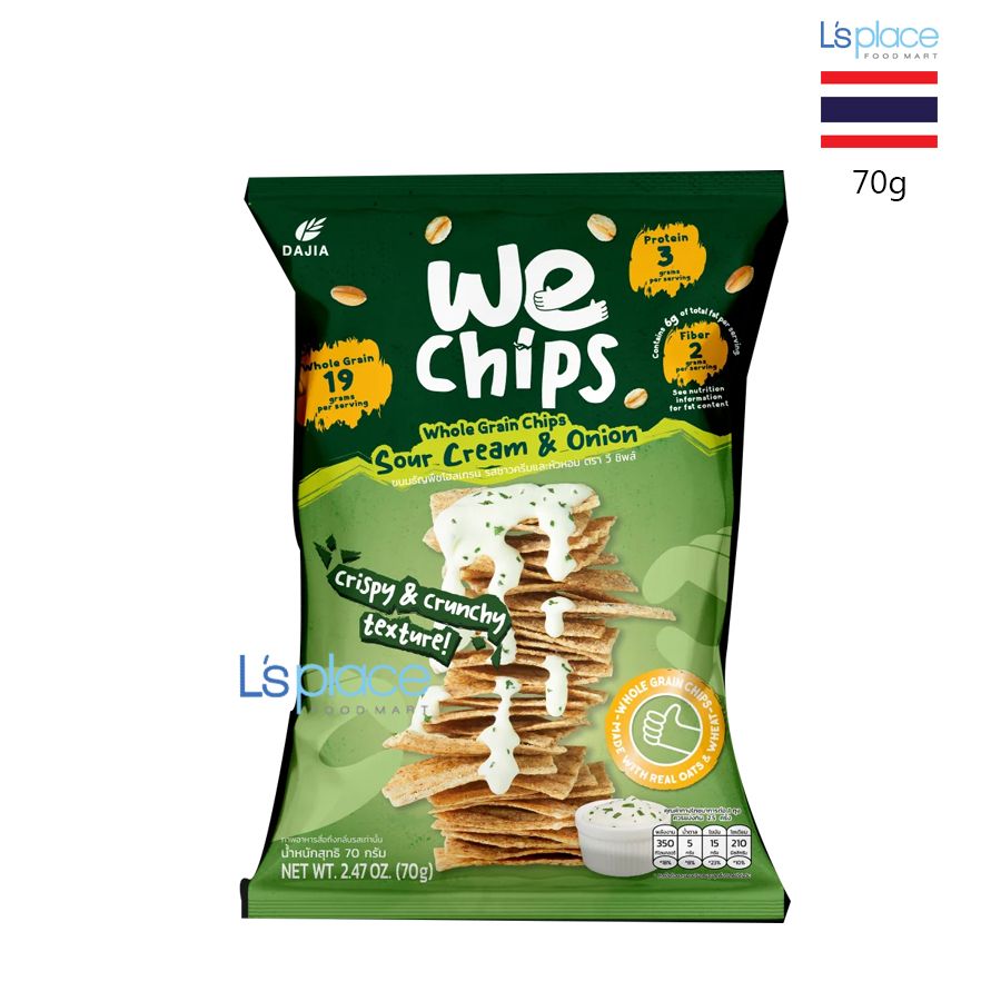 We Chips khoai tây chiên Whole Grain vị kem chua và hành tây