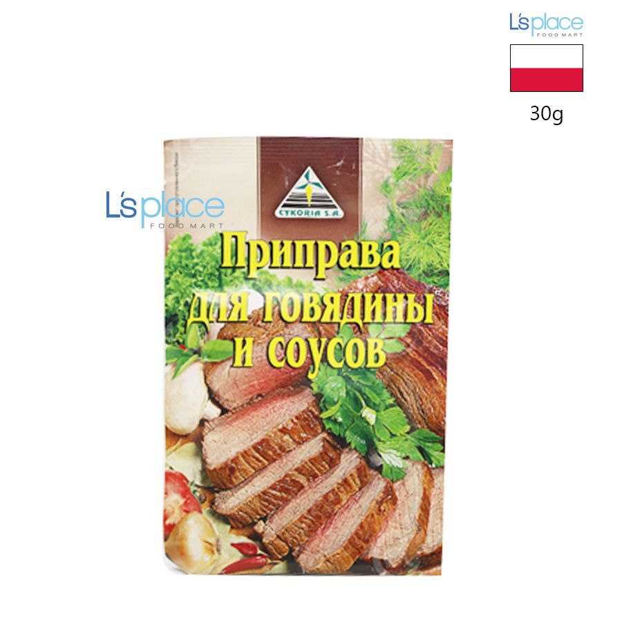 Cykoria Gia vị ướp bò