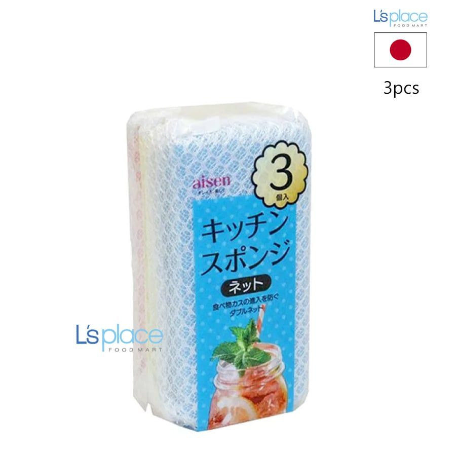 Aisen Mút rửa bát bọc lưới KCJ22