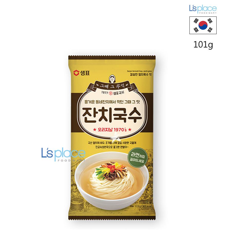 Sempio Mì vị truyền thống