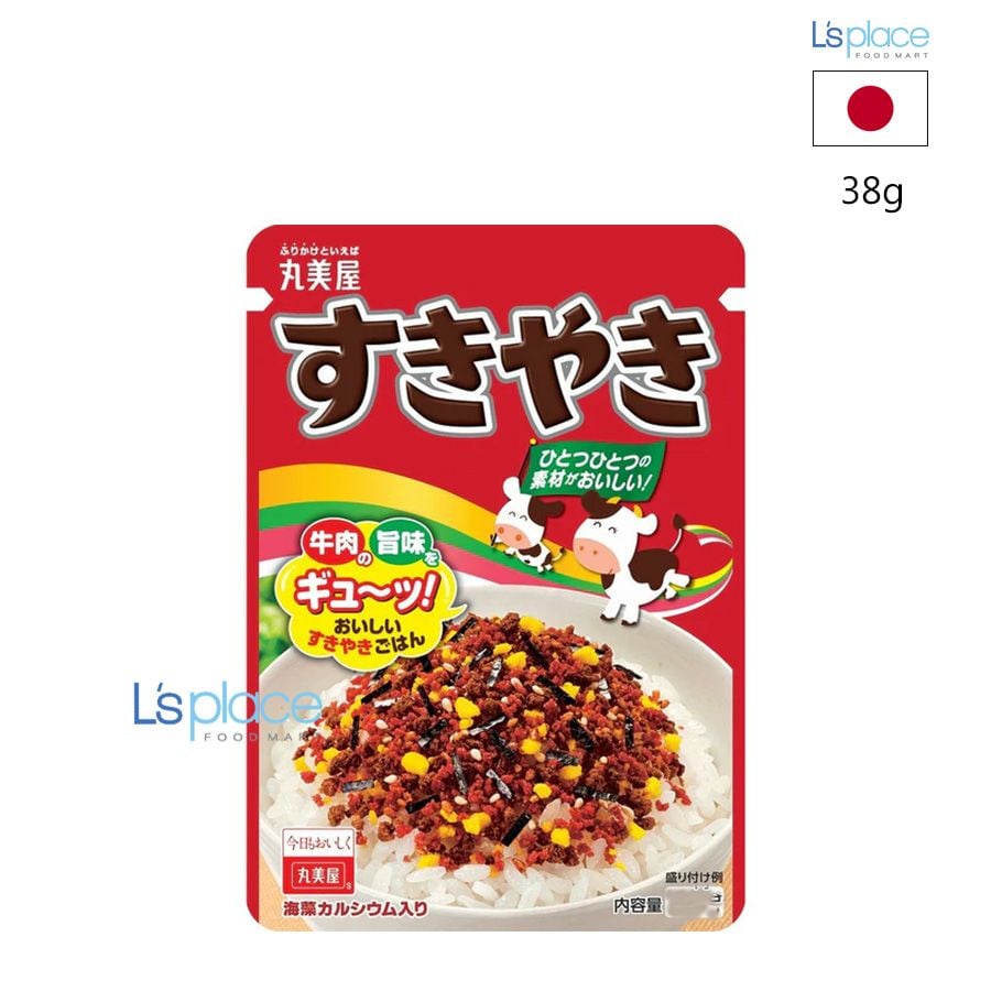 Marumiya gia vị rắc cơm vị bò