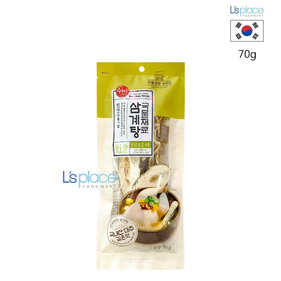 Soobin Gia Vị Thảo Mộc Hầm Gà