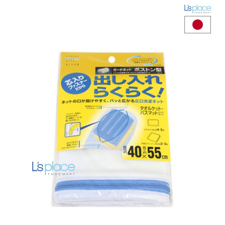 Aisen Túi lưới giặt đồ mịn LK208
