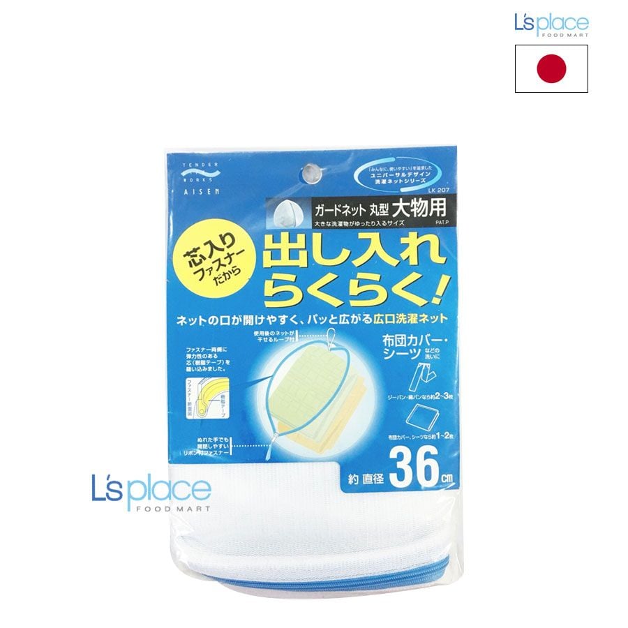 Aisen Túi lưới giặt đồ LK207 36cm