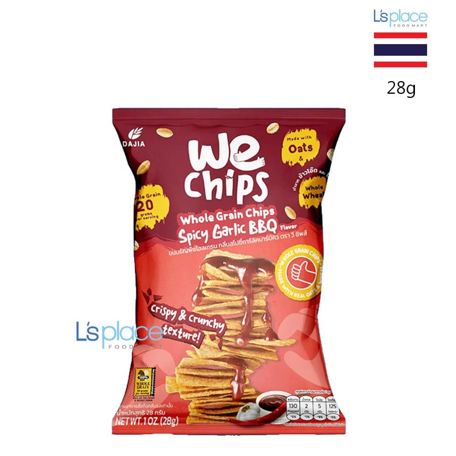 We Chips Bánh snack nguyên cám vị tỏi ớt BBQ gói nhỏ