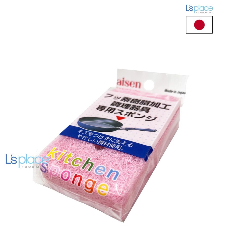 Aisen Mút rửa chảo chống dính KX001