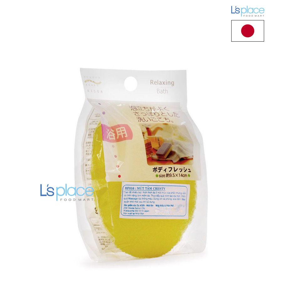 Aisen Mút tắm Cresty BF016