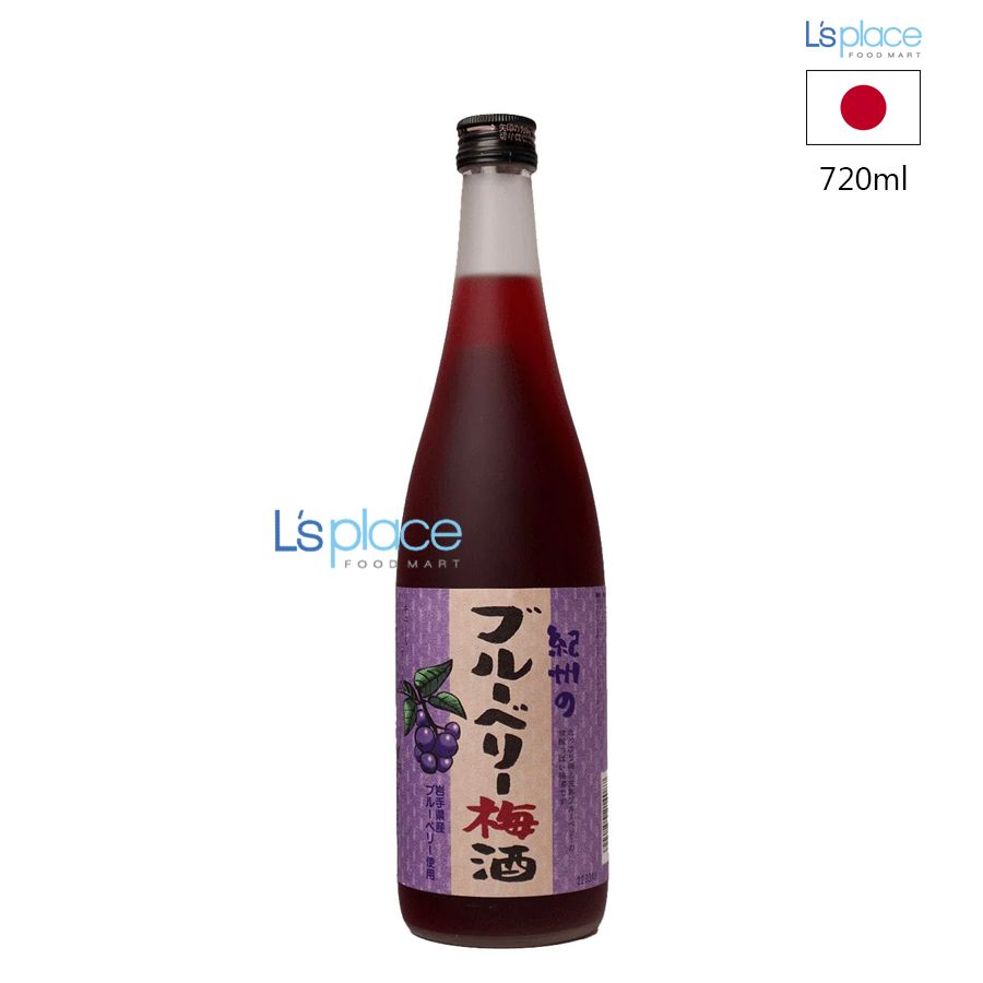 Nakano Rượu mơ vị việt quất