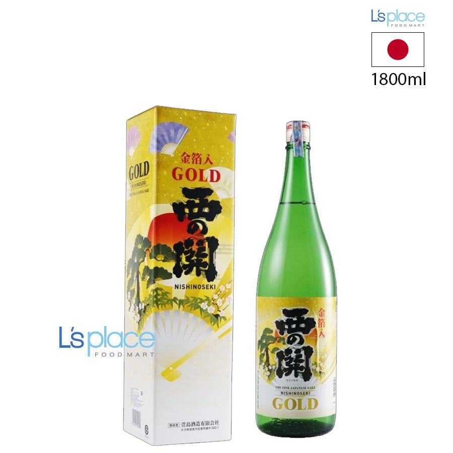 Nishinoseki Rượu Sake lá vàng