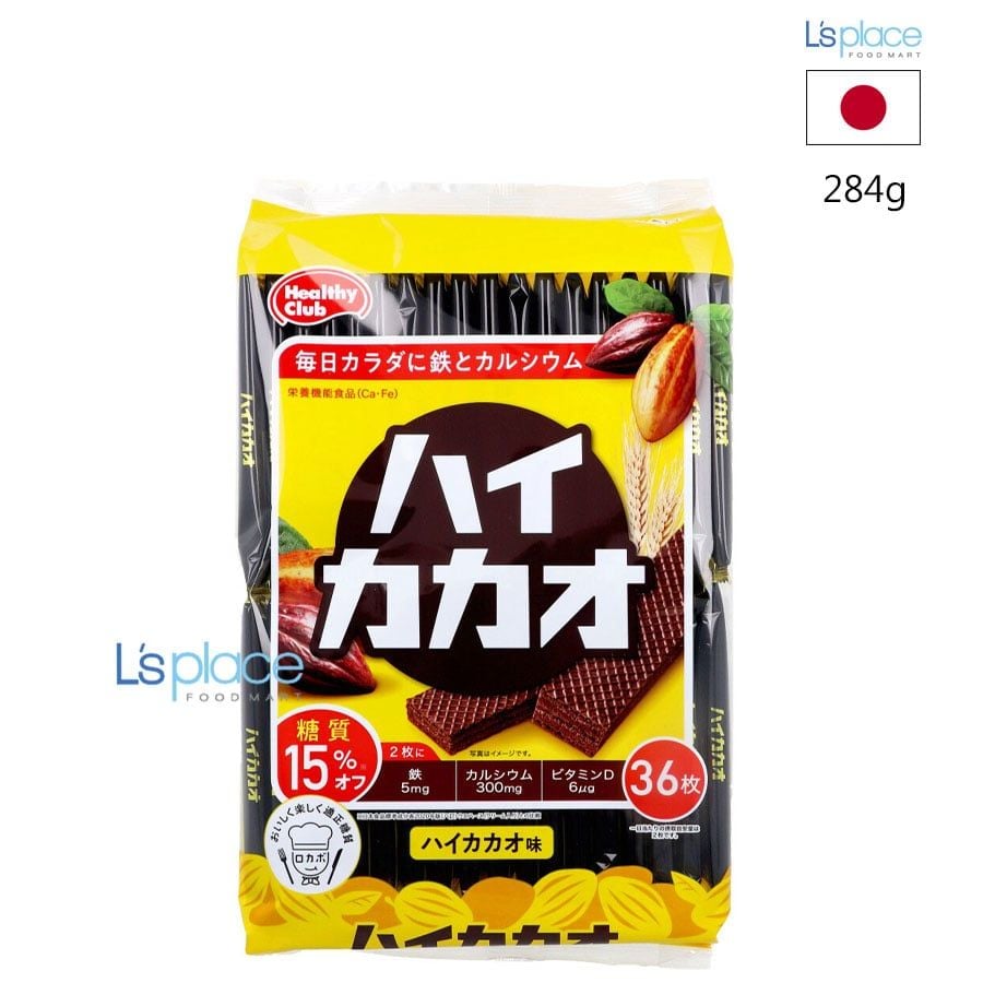Hamada Healthy Club Bánh xốp vị cacao