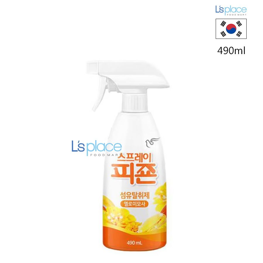 Pigeon Xịt thơm quần áo hương Mimosa chai vàng