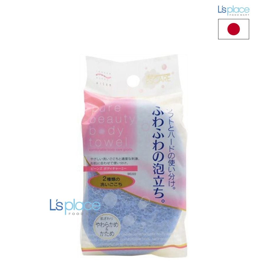 Aisen Mút tắm 2 mặt BE222