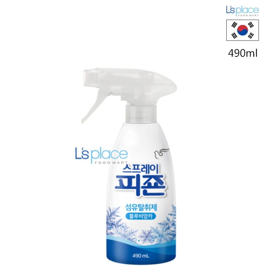 Pigeon Xịt thơm quần áo hương Bianca chai xanh