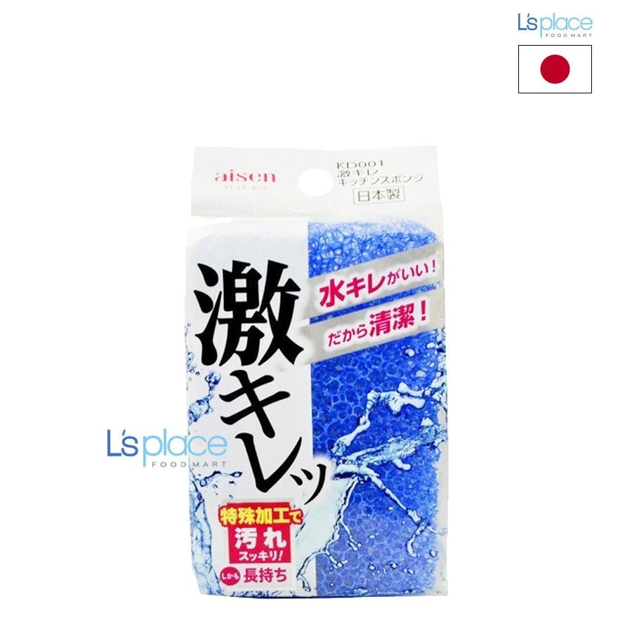 Aisen KD001 Miếng mút rửa bát siêu ráo nước