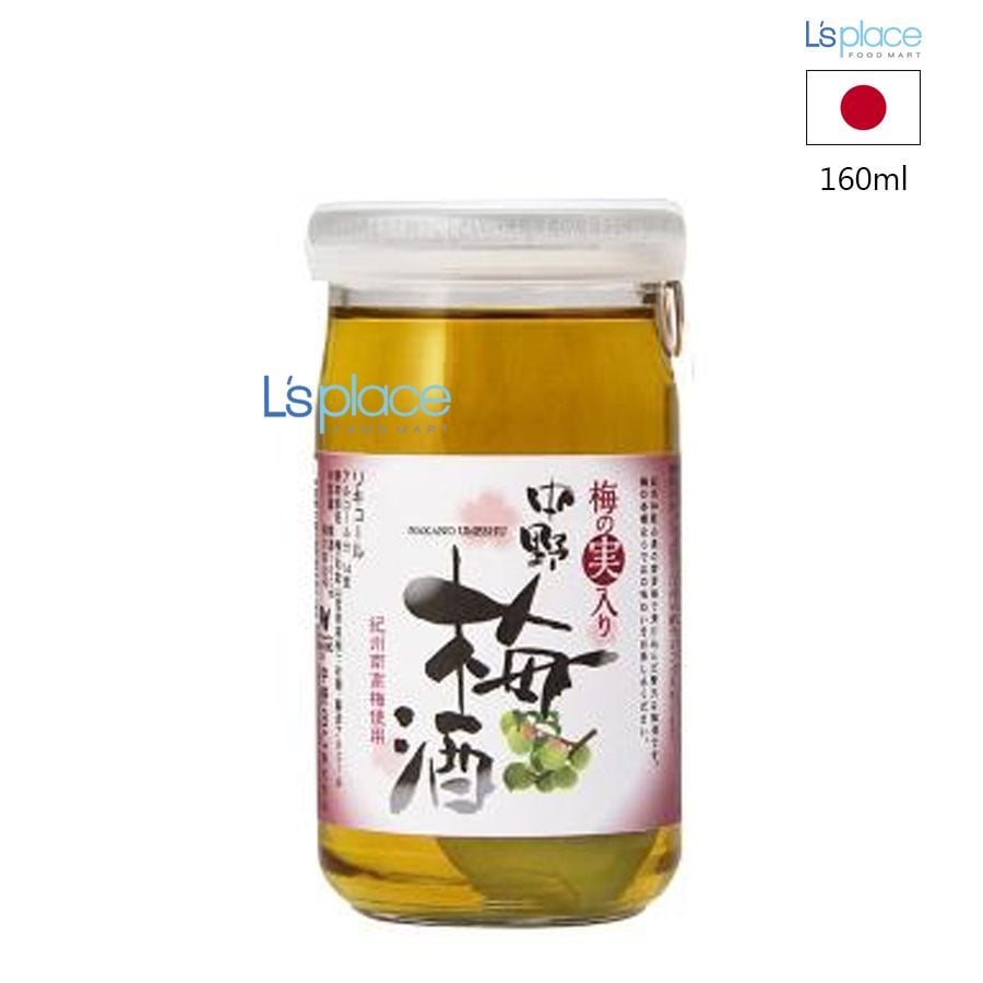 Nakano Rượu mơ lọ nhỏ nguyên trái