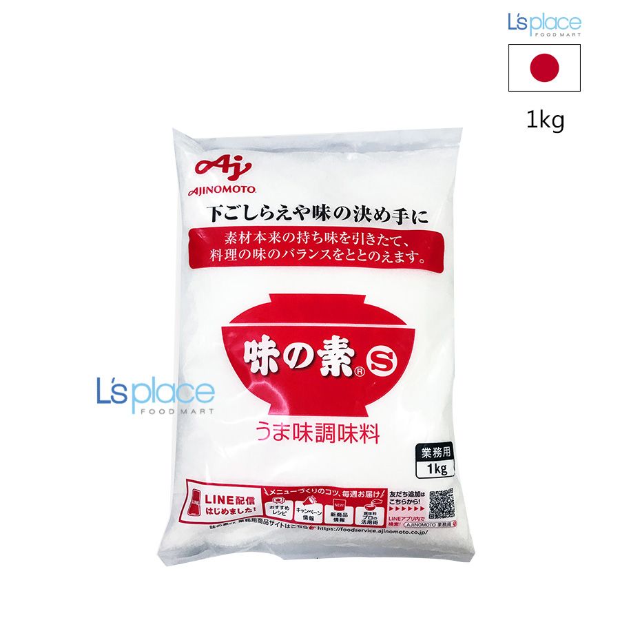 Ajinomoto Mì chính 1kg