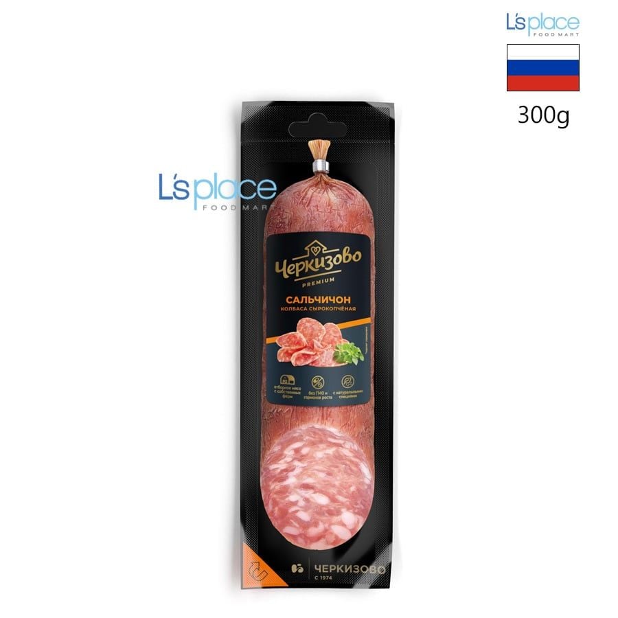 Cherkizovo Salami Salchichon